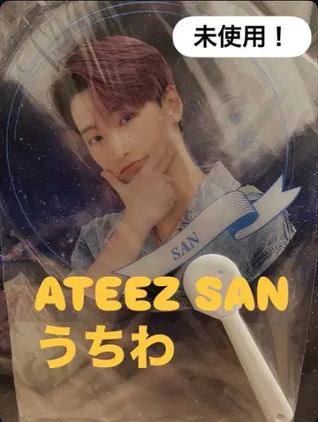 ATEEZ SAN 부채 + 와펜 + 메시지 클립