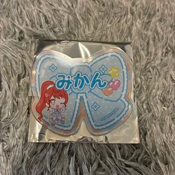 프리파라 네임 배지 화이트 타마 미캉 캐릭터핀 vol.2