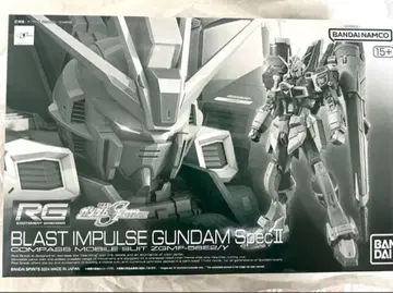 RG 1/144 블라스트 임펄스 건담 SpecII