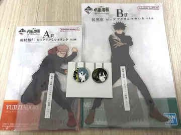 제일복권 주술회전 5th anniversary 빅 아크릴 스탠드