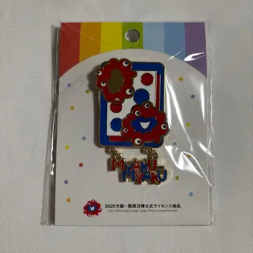 미야쿠미야쿠 체인 포함 핀즈 B