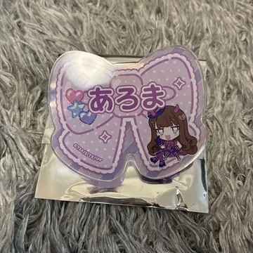 프리파라 네임 배지 쿠로스 아로마 캐릭터 vol.2