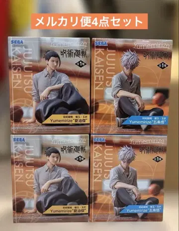 미개봉 주술회전 프라이스 피규어 묶음 판매 4세트