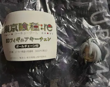 도쿄 구울:re [ 우루 타키자와 세이도 ] SD 피규어 키체인