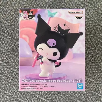 산리오 캐릭터즈 쿠로미 A