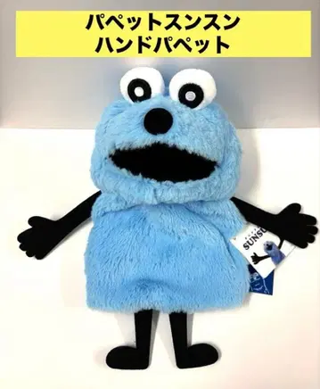 퍼펫 순순 핸드퍼펫