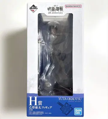 주술회전 제일복권 옷코츠 유타 피규어