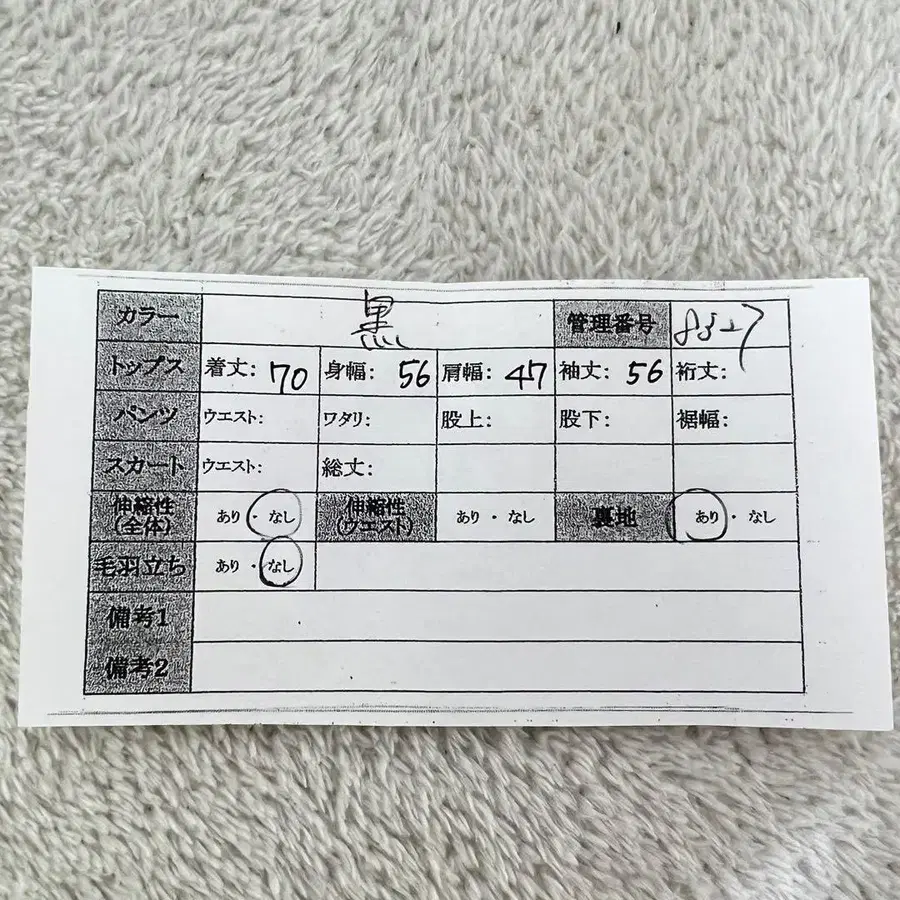 12번째 상품 이미지