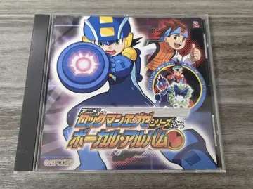 록맨 에그제 시리즈 보컬 앨범 CD