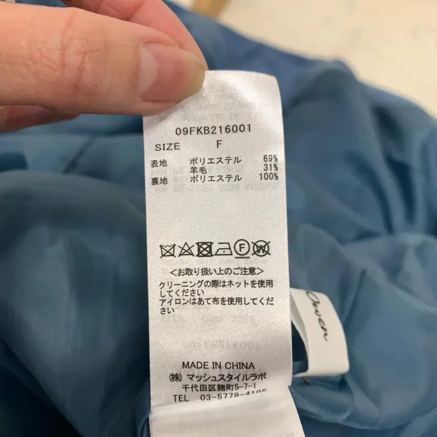 9번째 상품 이미지