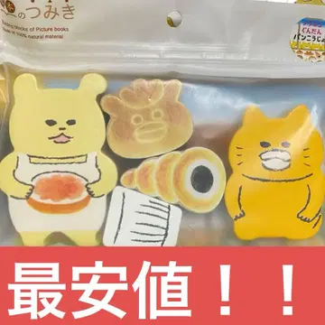 최종 가격! 그림책 노라네코 군단 쌓기 놀이 블록