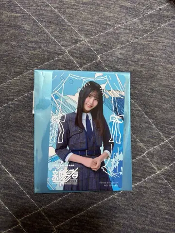 히나타자카46 마츠오 사쿠라 신참자 카드