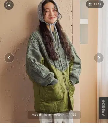 이번 시즌 [ 택 포함 새상품 ] 니코앤드 케이블 퀼트 지퍼 블루종