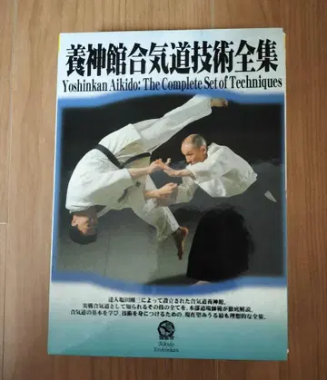 시오타 고조 요신칸 합기도 기술 전집 DVD