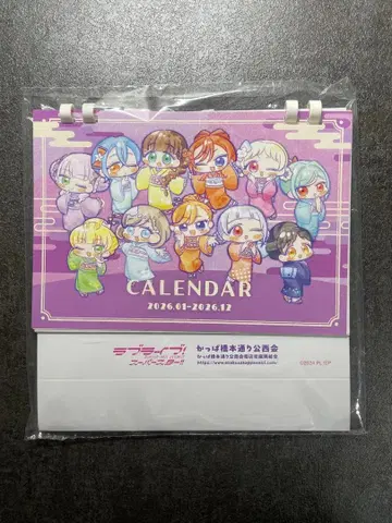 스파스타 아사쿠사 콜라보 탁상 달력