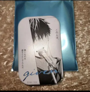 기븐전 ENCORE 최애 커플 배지 컬렉션 캔뱃지 리츠카 1점