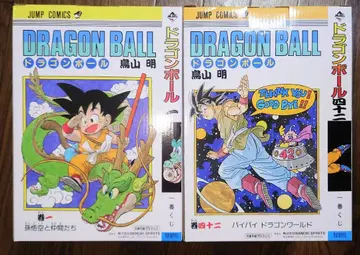 제일복권 드래곤볼 40th 그 첫 번째 A상 B상 2종 세트 피규어