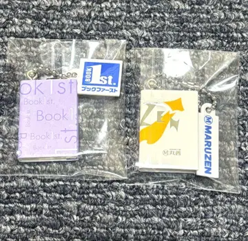 서점 북 참 마루젠 북 퍼스트 2개 세트