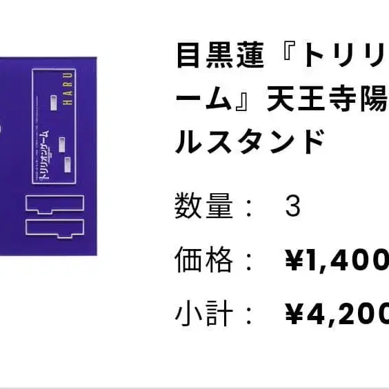 3번째 상품 이미지