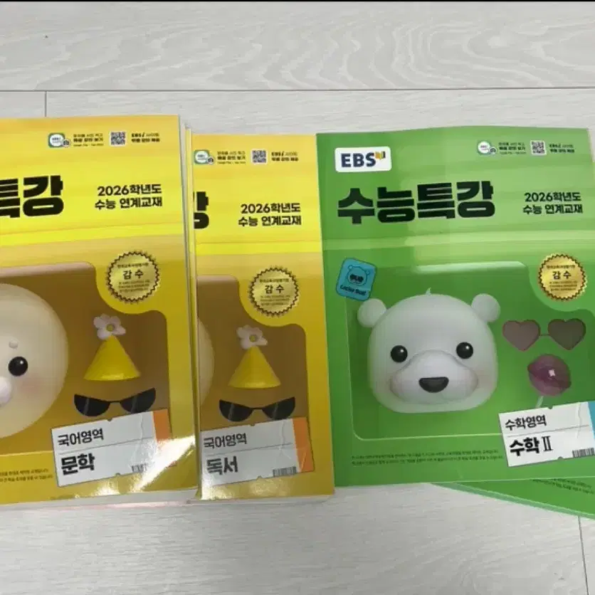 EBS College Scholastic Ability Test Special Lecture 2026 (Literature, Reading Comprehension, Math 1, Math 2) (2000 each)