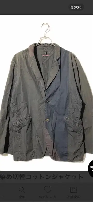 CASEY VIDALENC 제품 염색 절개 코튼 자켓