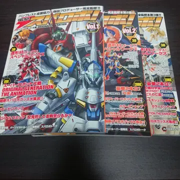 슈퍼로봇대전 특집호