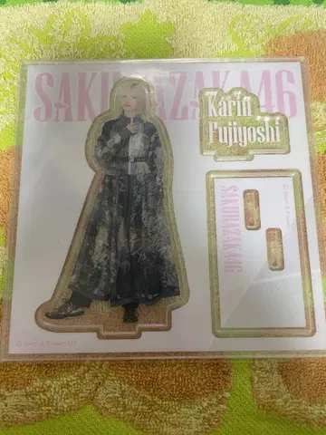 사쿠라자카46 복권 아크릴 스탠드 후지요시 카린