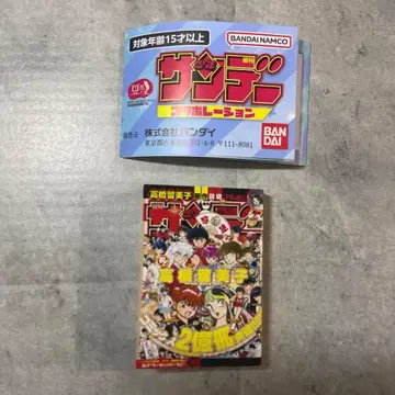 콩가샤본 주간 소년 선데이 콜라보레이션 가챠 2억 권 돌파 기념호