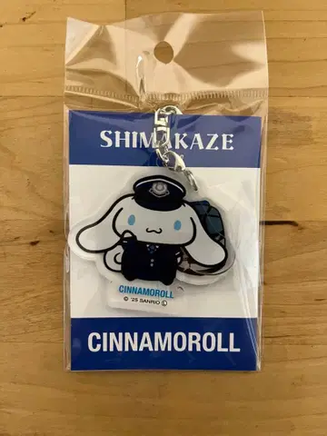 산리오 x 긴테츠 기차 시나모롤 시마카제 키링