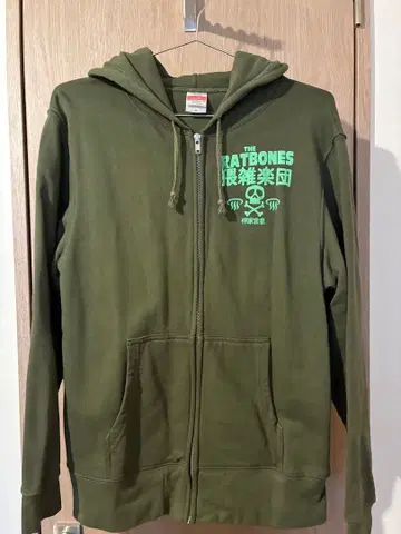 야나기야 무츠시와 RATBONES 집업 후드티 M 사이즈