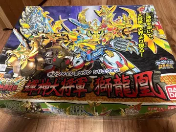 BB전사 167 귀신대장군 사자룡황 당시품