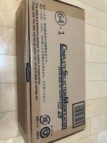 csm 더블 드라이버 ver.2