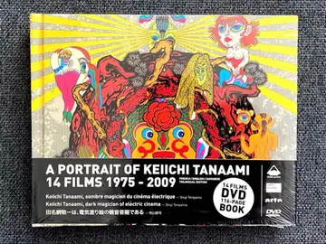 DVD 북 [타나아미 케이이치의 초상]