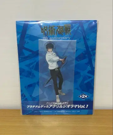 [ 미개봉 새상품 ] 주술회전 5주년 옷코츠 유타 아크릴 디오라마