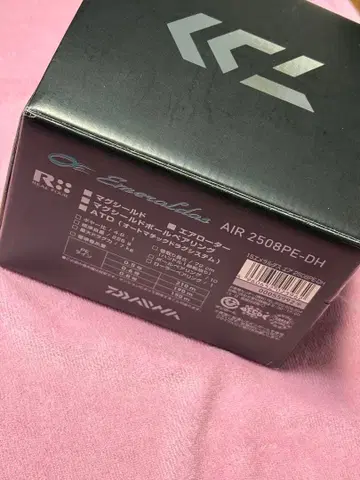 Daiwa AIR 2508PE-DH 스피닝 릴