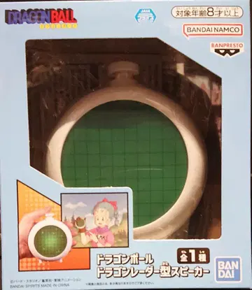 드래곤볼 드래곤 레이더형 스피커