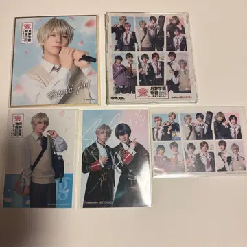 츠키스테. 제15막 아오이