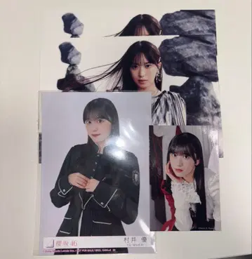 무라이 유우 여러가지 세트