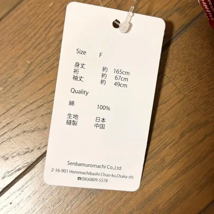 4번째 상품 이미지