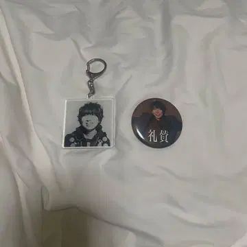 레이산 카와타니 에논 캔뱃지 아크릴 키링