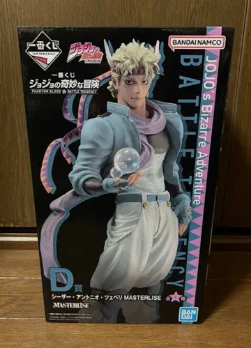 죠죠 제일복권 시저 피규어