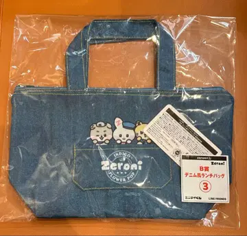 zeroni 제로니 에니마이 복권 B상 데님풍 런치백 3