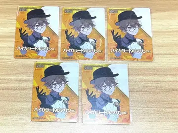 프로세카 세계의 보석 상자 텐마 츠카사