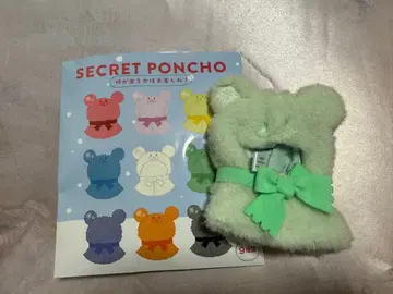 디즈니 스토어 유니베어 판초