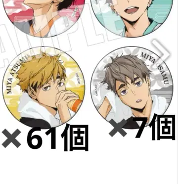 극락탕 하이큐 라쿠스파