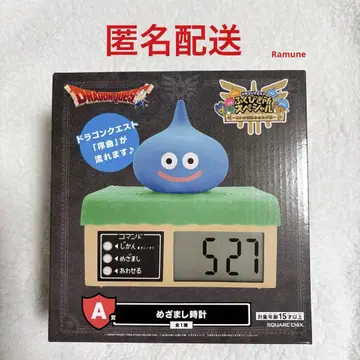 드래곤 퀘스트 복권 상점 로토의 전설 다시 복권 A상 자명종 시계 F상