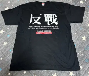 SLANG x BRAHMAN 반전 셔츠