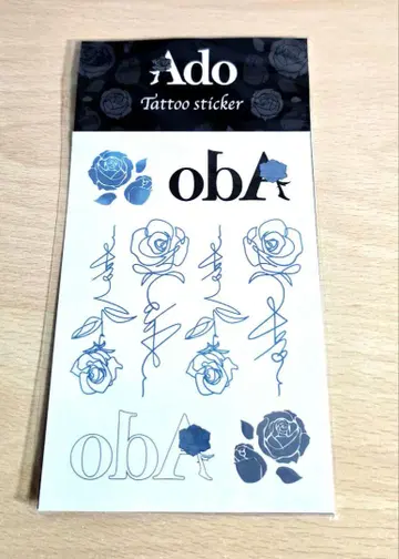 Ado 카무패널라 두근두근 타투 씰