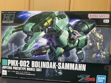 [ 미개봉 새상품 ] HG 1/144 보리노크 썸머