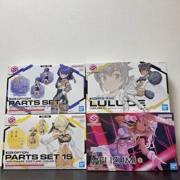 30 minutes sisters 컬러 C 세트